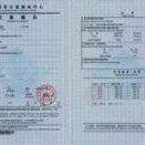 测试圆杆 测量杆第三方计量校准国际认可