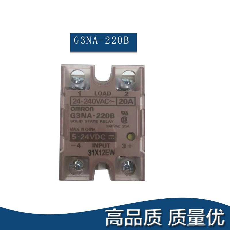 INZI VORON2.4/1.9/1.8固态继电器直流控交流热床3d打印机配件diy