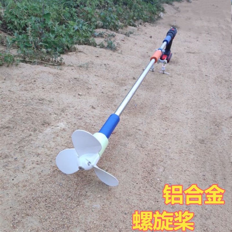 电动推进器钓鱼船马达挂浆船外机橡皮艇充气船手持螺旋桨划桨配件