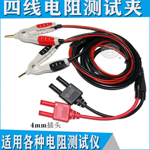 优利德电池内阻UT-L82电池内阻微欧计ZX5560B测试线IT5101E测试夹