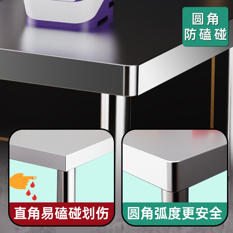 定做单层不锈钢工作台厨房专用操作台商用打荷台灶台切菜案板桌子