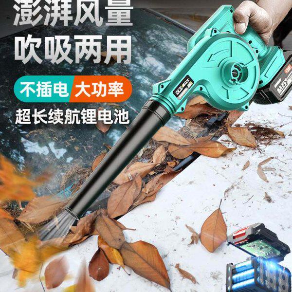 充电吹风机车用锂电鼓风机汽车大功率工业小型车载吹灰家用除尘器