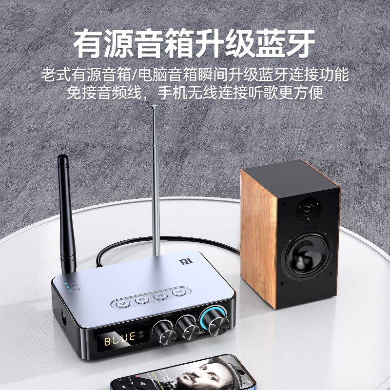 蓝牙接收器转老式功放音箱响改装无线音频适配器模块FM收音发射器