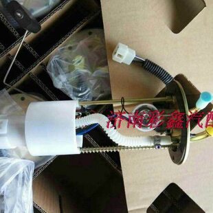 带浮子 汽油泵总成 福瑞达M50 M50S燃油泵总成