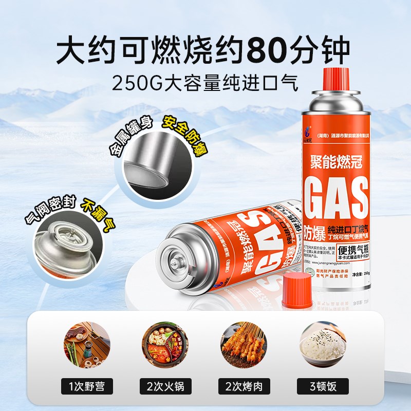 卡式炉户外便携式卡磁炉瓦斯炉燃气炉新款商用家用安全防爆猛火炉