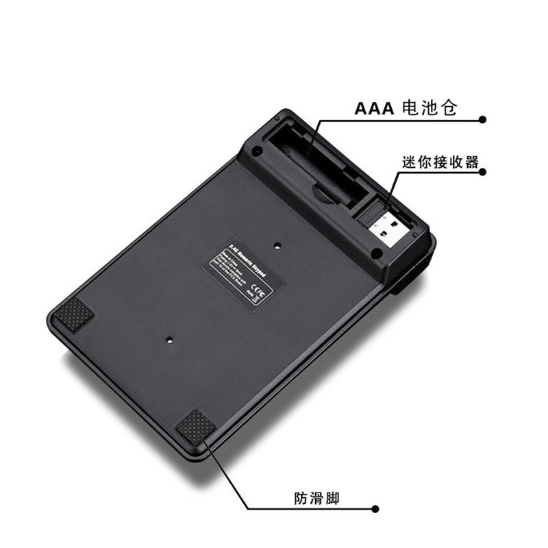 热销爆款 无线迷你数字键盘 悬浮机械手感19键财务会计密码输入器