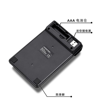 热销爆款 无线迷你数字键盘 悬浮机械手感19键财务会计密码输入器