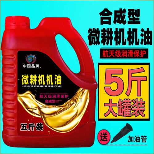 微耕机专用柴油机油农用拖拉机收割机CD柴机油发电机四季柴油机油