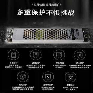 12v24v开关电源超薄60w100w150w200w300w400w工程广告灯箱变压器