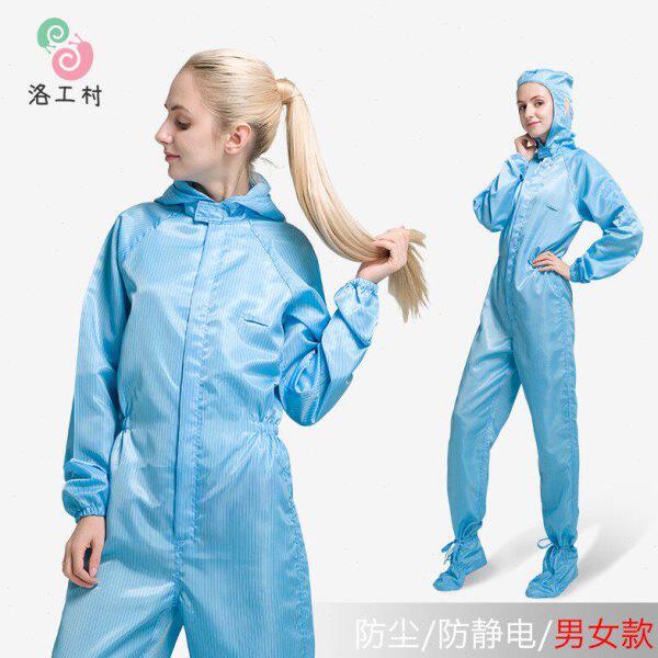 沙疗服洁净服连体全身防尘无尘防静电工作蓝色喷漆防护服重复使用