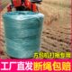 蓝色塑料方捆机打捆专用捆草绳玉米秸秆打包绳子打捆塑料绳华德机