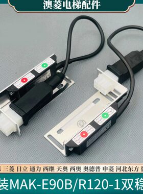全新原装KM783917G01G02伯恩斯坦MAK-E90B/R120-1电梯双稳态开关