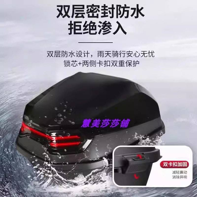 适用新大洲本田NS125RX摩托车后备箱125T踏板NS110改装大容量尾箱