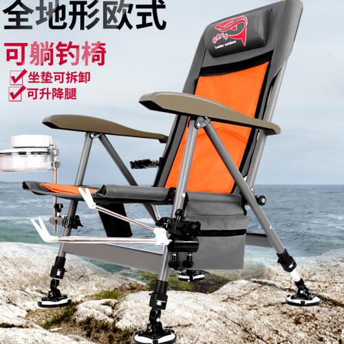 欧式钓椅折叠多功能轻便携带可躺全地形钓鱼椅加厚户外台钓座凳子