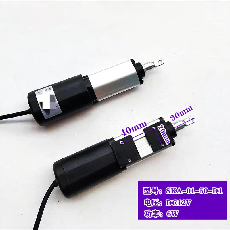 抽油烟机配件 12v升降门马达电机 自动打开门直流伸缩推杆电机