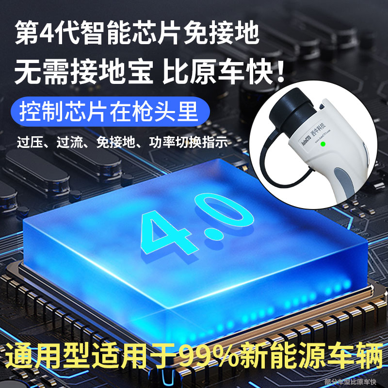 新能源充电枪电动汽车充电器比亚迪便携随车充免接地特斯拉家用