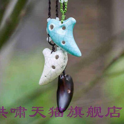 洪啸陶笛 迷你6孔陶笛 微型 倍高音G调 萌酷礼物 挂饰 工艺品