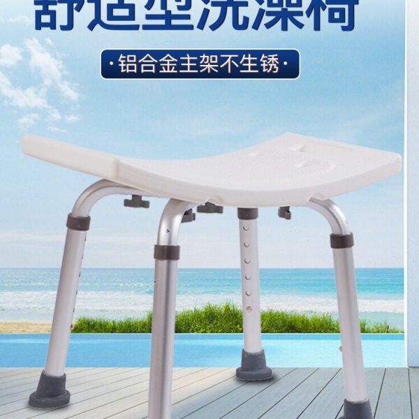 善行者洗澡凳老人洗澡椅子淋浴椅浴室洗澡板铝合金防滑家用椅子