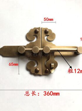 纯铜插销门栓锁扣老式户外花园木门锁中式大门插销锁门扣门栓门闩