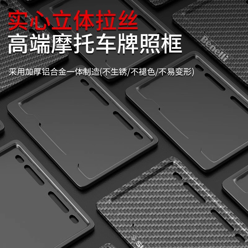 摩托车后牌照架框适用雅马哈YZF-R3NMAX155XMAX300巧格125i车牌架