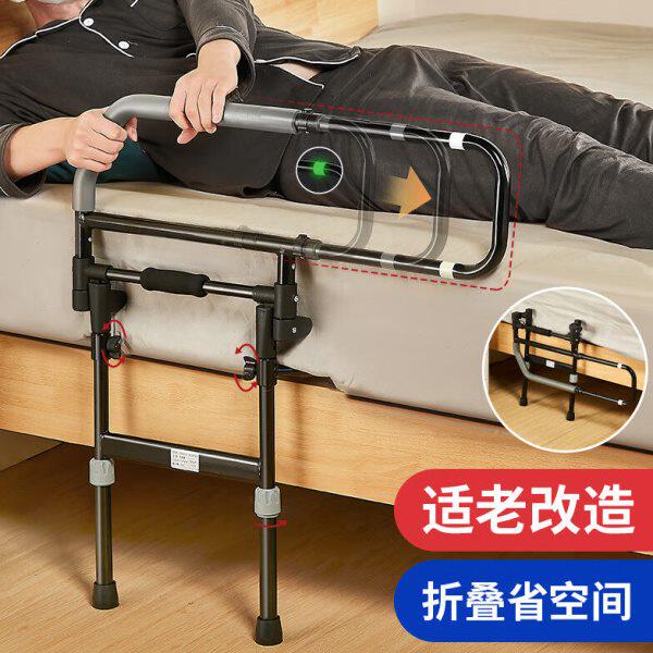老年人床边护栏加高辅助器护理床边折叠安全扶手栏杆老人病人神器