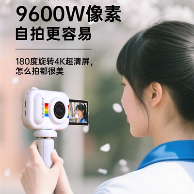 儿童照相机拍立得可打印彩色照片可拍照可录像2025新款小学生玩具