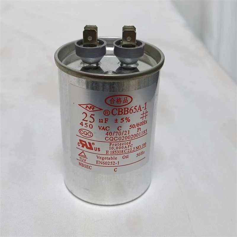 空调电容CBB65压缩机启动电容器 30UF35UF 25/40/45/50/60UF 450V