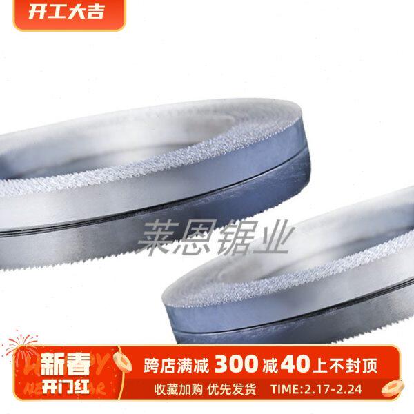 带锯条双金属切割锯切高速钢细齿据数控锯床锯带锯片机用3505锯条