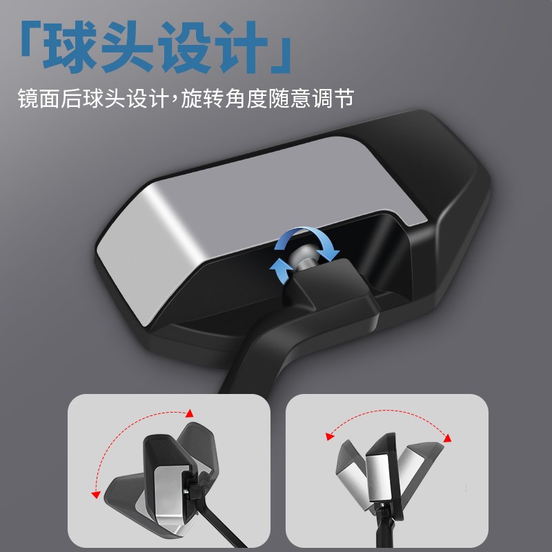 电动车后视镜子踏板摩托车反光镜三轮适用雅迪爱玛自行车倒车镜子
