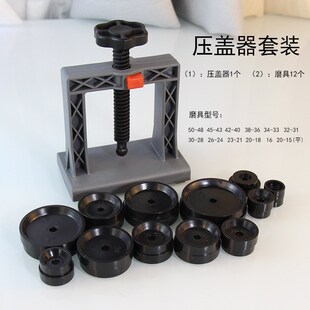 修表手动工具手表换电池后盖压回石英机械表压盖器简易螺旋 压盖