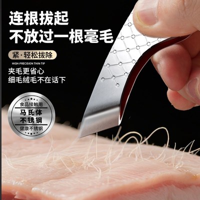 1.8公分宽口拔毛镊子夹胡子胡须神器拔毛钳眉毛加厚厨房斜拔毛夹
