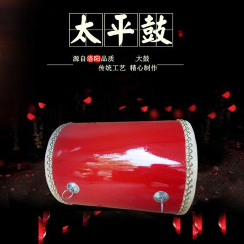 直桶鼓洛阳太平鼓 秧歌鼓牛皮大腰鼓 精心制作太平鼓腰鼓