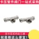 薄壁不锈钢水管卡压式 DNDN25 管件304卡压内丝三通内螺纹三通DN15