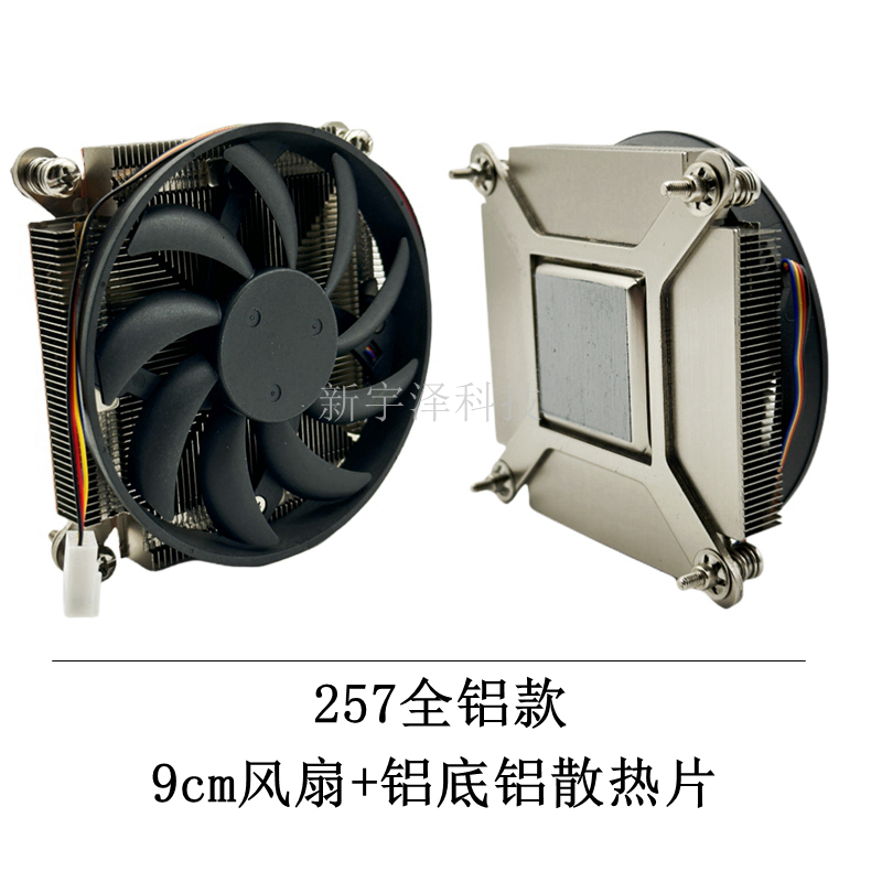 全新 超薄115X/1200/1700纯铜CPU散热器 台式 滚珠静音大风量风扇