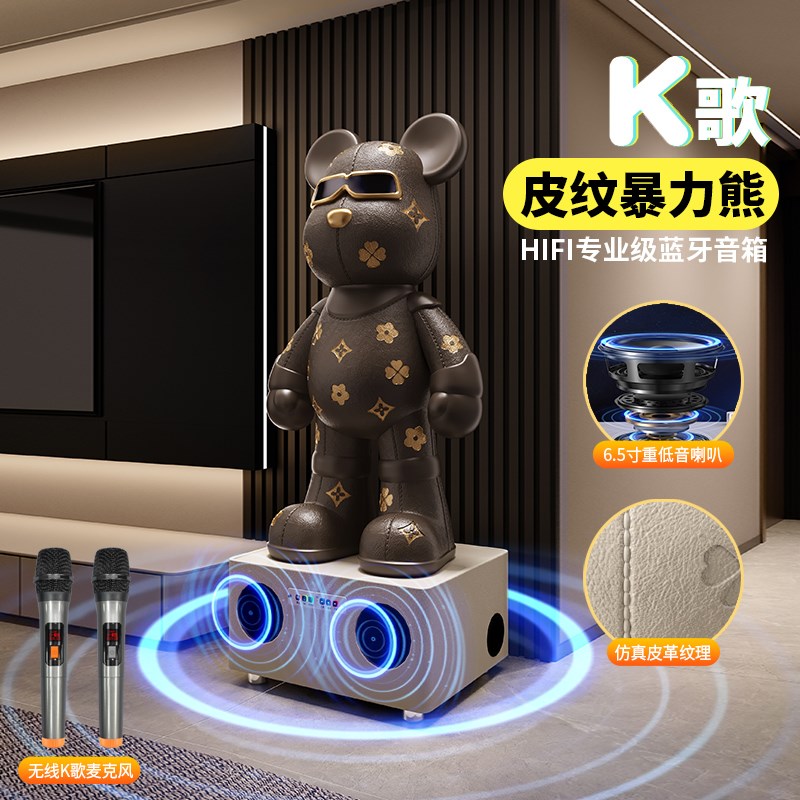 2025新款暴力熊大型落地客厅电视柜旁摆件乔迁送礼轻奢K歌音箱