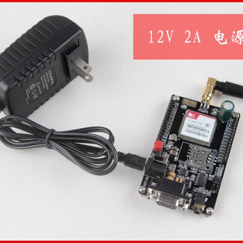 野火秉火WF-SIM800A GSM/GPRS模块短信电话开发板STM32源码教程