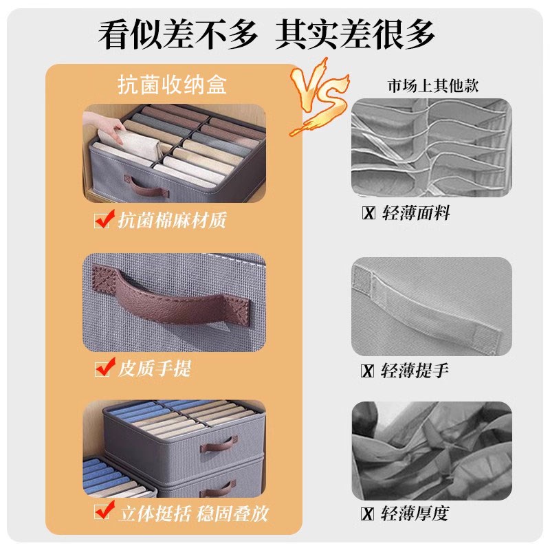 双列裤子衣服收纳盒家用衣柜放衣物分格整理箱储物筐抽屉分层神器