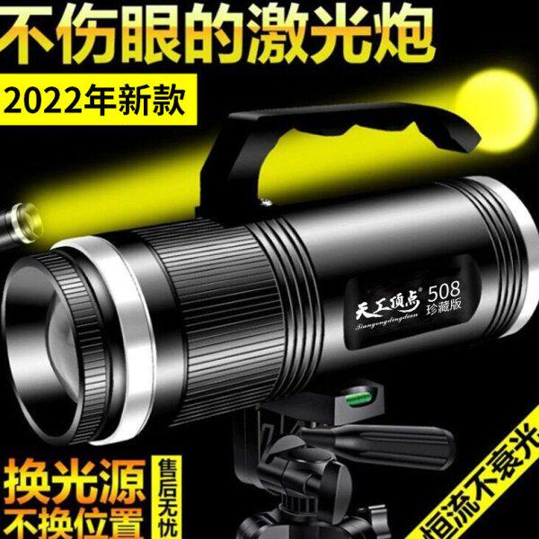 顶点508夜钓灯钓鱼灯大功率激光大炮强光疝气超亮钓灯蓝光台钓灯