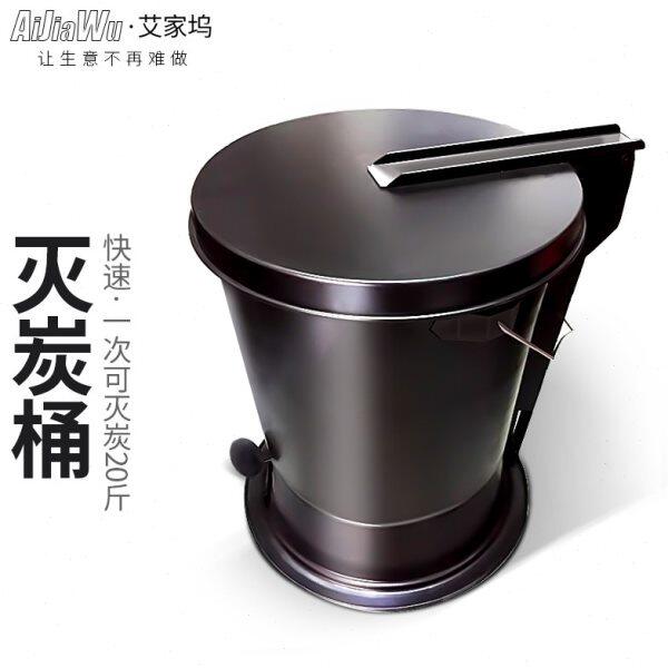 【艾家坞_灭炭桶】烤肉店辅助设备灭碳工具烧烤店木炭闷炭灭炭箱