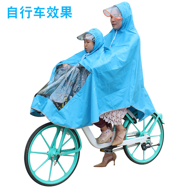 母子雨衣电动车摩托车双人雨披2人电瓶车儿童亲子自行车小学生孩