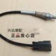 原厂QJ300 12闪300氧传感器