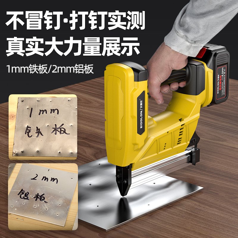 锂电F30直钉枪充电式气钉枪1022J422J码钉枪ST18线槽钢钉枪打钉枪