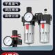气源干燥器BC2000油水分离器过滤器带自动排水压缩空气干燥过滤器
