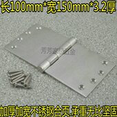 加厚加宽不锈钢重型合页轴承铰链房门静音合页大门合页100 150mm