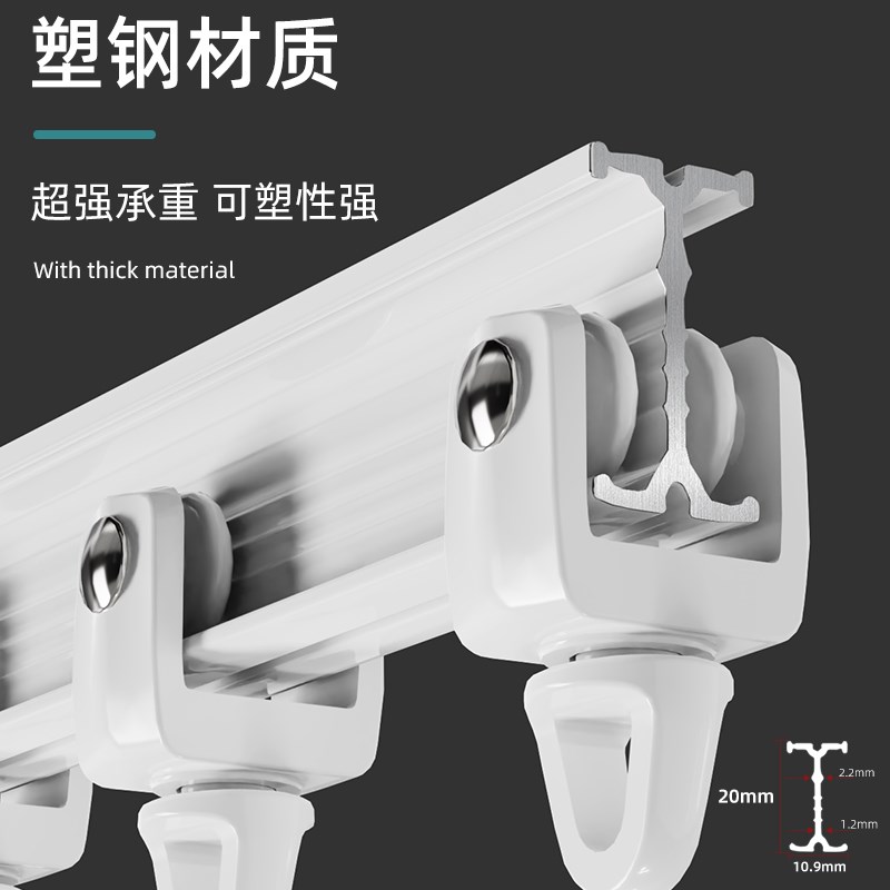 U形窗帘轨道滑轨飘窗滑道弧形弯轨顶装侧装导轨滑轮双轨L型窗帘杆