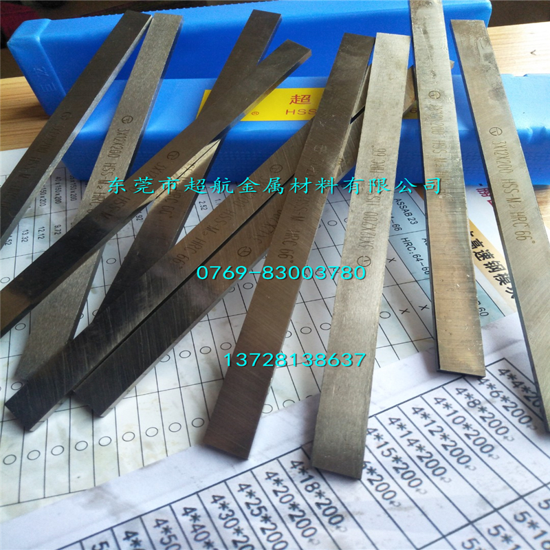 M2超硬白钢刀 M2白钢圆棒M2高速钢精板 M2冷拉光亮棒  M2白钢方条