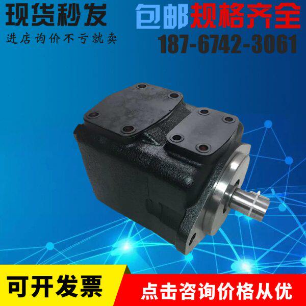 PVV5-1X/183RA15DMB叶片泵泵浦 泵头 油压冲床 现货