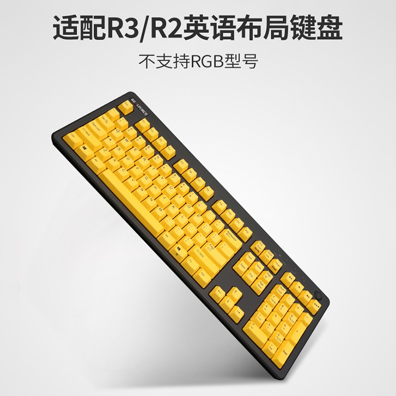 REALFORCE 燃风 静电容键盘彩色替换键帽