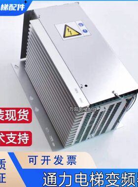 通力电梯配件通力电梯变频器KDL16L14A 18A 12A变频器KM953503G21