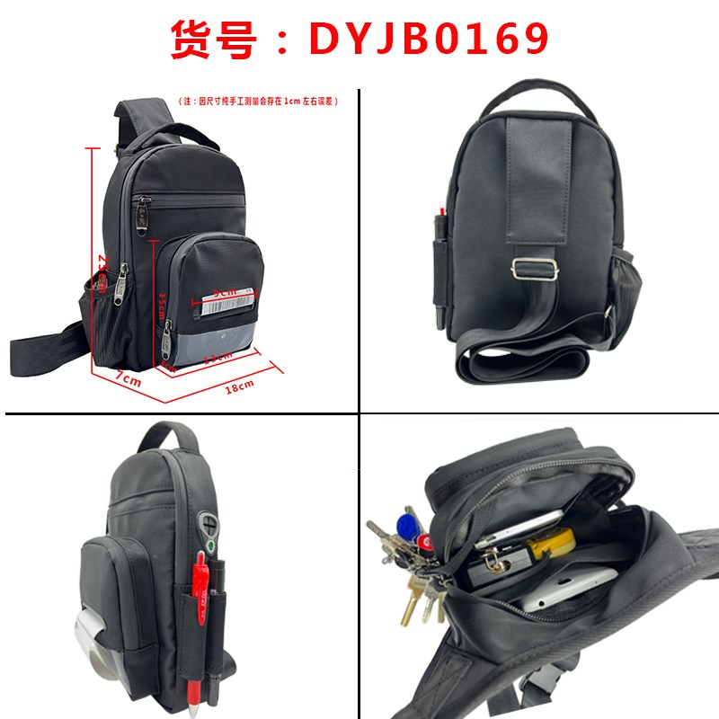 快递员包小型便携式蓝牙标签打印机胸前包快递员用收件打印机胸包